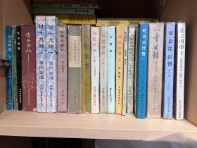 画说周易