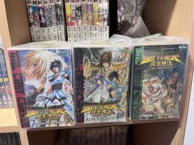 圣斗士星矢 THE LOST CANVAS 冥王神话 1-25