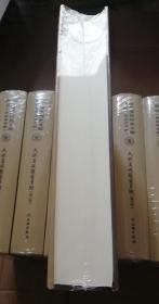 大般若波罗蜜多经
