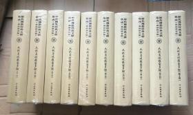 大般若波罗蜜多经