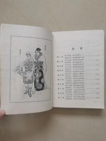 新编历史武侠评书：五凤朝阳刀（共8部全，冯家文著）品相好