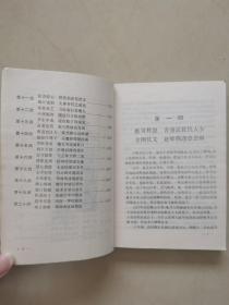 新编历史武侠评书：五凤朝阳刀（共8部全，冯家文著）品相好