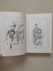 新编历史武侠评书：五凤朝阳刀（共8部全，冯家文著）品相好