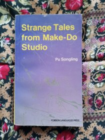 Strange Tales from Make-Do Studio 聊斋志异选 英文版