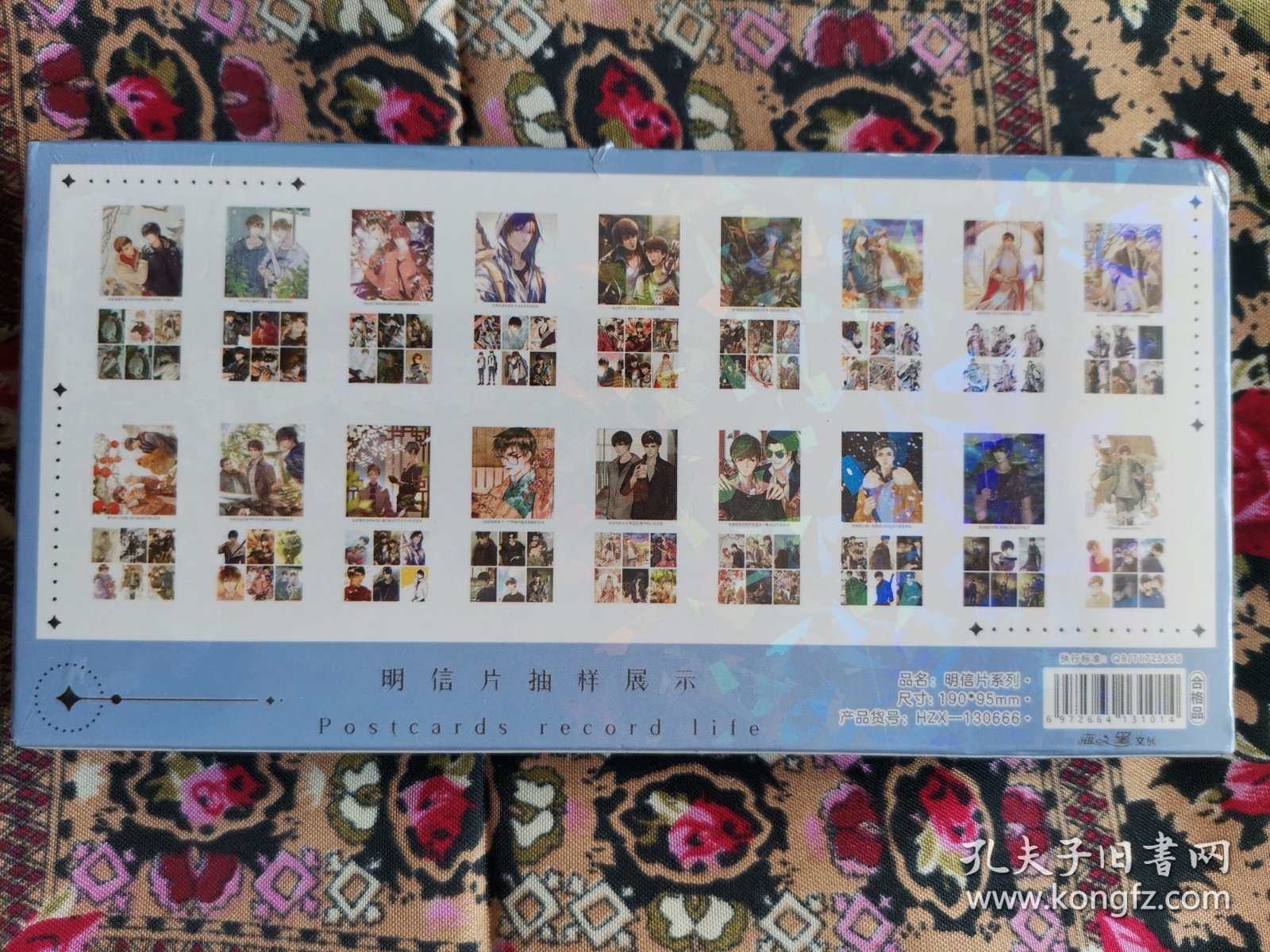 盗墓笔记明信片786张分享装全新未拆封