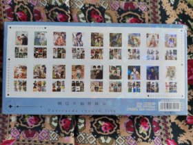 盗墓笔记明信片786张分享装全新未拆封