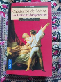 Les Liaisons dangereuses（法文原版危险的关系）