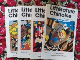 中国文学法文季刊1990年1-4期