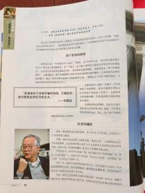 智囊财经报道——2003年第7、8、9、10期 共4期 合售18，也可单独购买，一本3元、挂刷9元 （在车库杂志1）