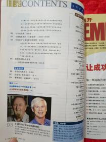 企业管理（2003年第5、6、7、8、9、11、12期）共7册，合售，也可单独购买，合售80元、单买一本14元，邮费另计（挂刷合售20、购买单册一本5元。） （在车库杂志1）