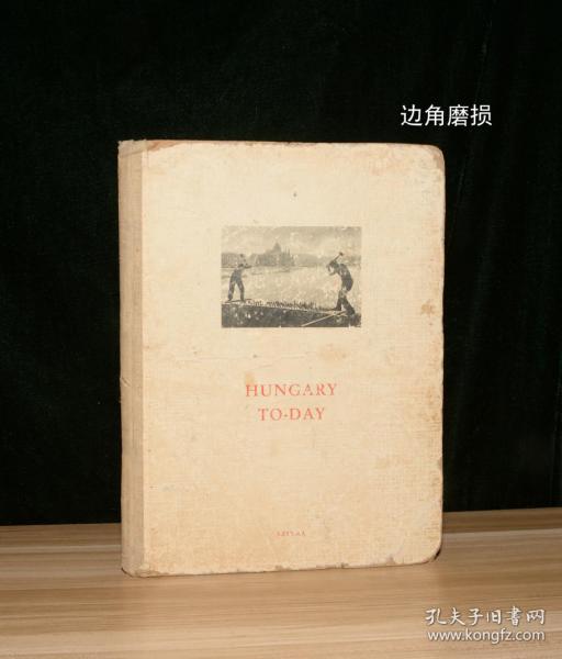 HUNGARY TO-DAY 1949年版英文原版《今日匈牙利》