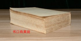陕西中草药土、单、验方手册（缺塑料皮）