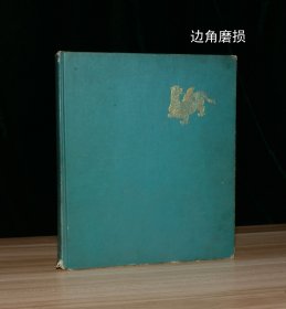 中国文物精华大辞典 青铜卷（缺护封，边角磨损）