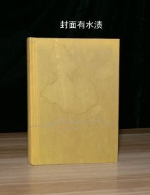 白鹿原（陈忠实钤印签赠本）
