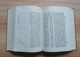 毛泽东选集 (一卷本) 66年9月沈阳一版一印