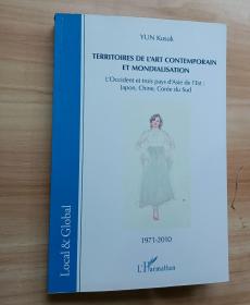 territoires de l'art contemporain et mondialisation