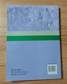 经济转型与服务业跨国公司区位战略