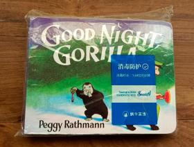 Good Night, Gorilla  Board Book