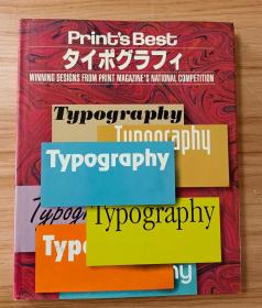 print's best typography