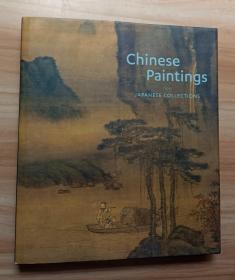 (日本收藏的中国画) Chinese Paintings from Japanese Collections