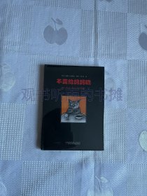 不要给妈妈吻