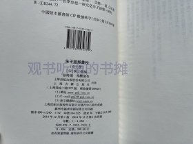 朱子语类汇校（套装全7册）（全新未阅、原箱、一版一印）