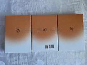 乾嘉诗文名家丛刊：孙原湘集（上中下）（精装）