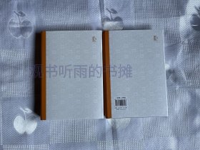 中国古代文学批评要籍丛书：沧浪诗话校笺（布面精装 全二册）（一版一印）