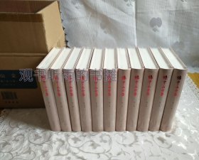 孙中山全集（套装全11册）（带塑封，原箱装 全新好品 ）