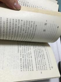 宗教与世界丛书 宗教与现代科学的兴起 内柜4 1层