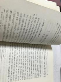 宗教与世界丛书 宗教与现代科学的兴起 内柜4 1层