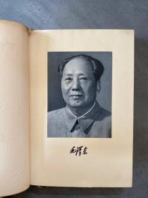 CEUVRES CHOISIES DE MAO TSE-TOUNG Tome 1（法文）毛泽东选集第一卷