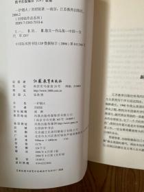 刘绍铭作品系列：一炉烟火、吃马铃薯的日子、文字还能感人的时代