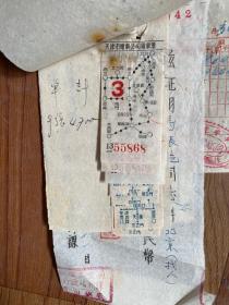 50年代天津市电车公司电车票9张 及收款证明书 详见图！