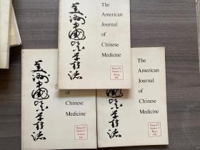 The American Journal of Chinese Medicine美洲中国医学杂志（1976年1、3、4月）