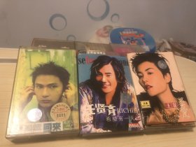 歌曲磁带 【回来】张信哲 任贤齐【希望有一天】 王菲【我为你】 三盘 带歌词 测试过可完整播放 光盘磁带只发快递 尺寸: 10.7 × 7 × 1.5 cm