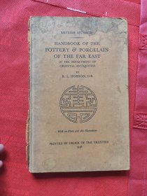 Handbook of the Pottery & Porcelain of the Far East