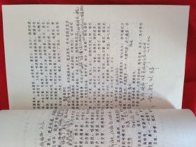 中医一本，不知道名字（关于运动系统病，皮肤疾病，眼病，男性疾病，老年人常见肿瘤，中医老年病学概述，传染性疾病，）