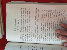 中医一本，不知道名字（关于运动系统病，皮肤疾病，眼病，男性疾病，老年人常见肿瘤，中医老年病学概述，传染性疾病，）