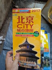 北京CITY城市地图