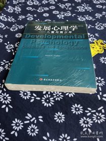 发展心理学【正版，英文版，默认无塑封无腰封无书衣有笔记划线等各种小瑕疵，不退换。】