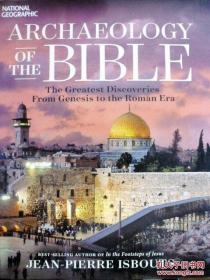 英文原版   Archaeology of the Bible: The Greatest Discoveries From Genesis to the Roman Era