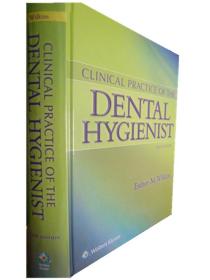 英文版    Clinical Practice of the Dental Hygienist (12th Edition)  牙科保健师的临床实践