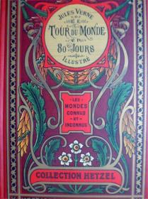 法文原版  Jules Verne: Tour Du Monde En Quatre-Vingts Jours   80天环游世界 （黑白插图，精装版）
