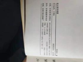 说文解字释要