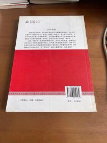 中医防癌最新使用手册