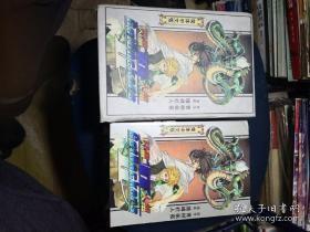 卡通漫画大32k  闪灵二人组   全5册 有外盒