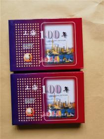 【 2盒4副 - 扑克牌 】上海100年上海景观旅游