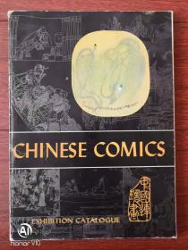 CHINESE COMICS（中国连环画）