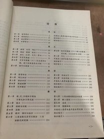 《全国各类成人高等学校招生统一考试试题荟萃与解答：1986—1990年：文史财经类》。